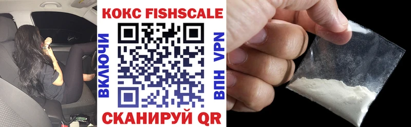 Названия наркотиков Полярный COCAIN Каннабис Меф мяу мяу ГАШИШ