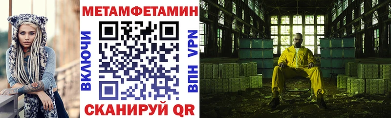 Амфетамин Premium  Полярный 