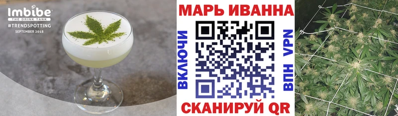 Печенье с ТГК конопля  MEGA маркетплейс  Полярный  купить наркотики цена 
