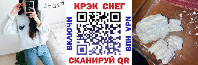 COCAIN FishScale  где найти наркотики  Полярный 