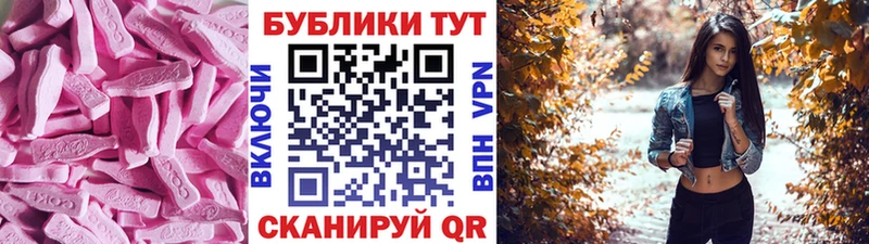 купить наркотик  KRAKEN ссылки  Экстази бентли  Полярный 