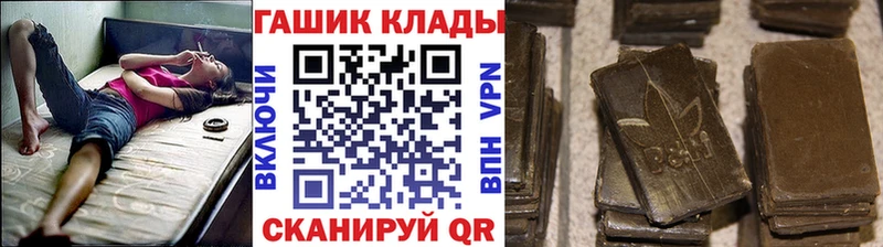 Гашиш 40% ТГК  закладка  Полярный 
