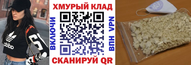 ГЕРОИН афганец Полярный