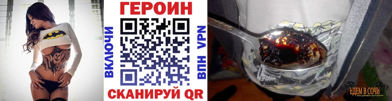 Героин гречка  закладки  MEGA как зайти  Полярный 