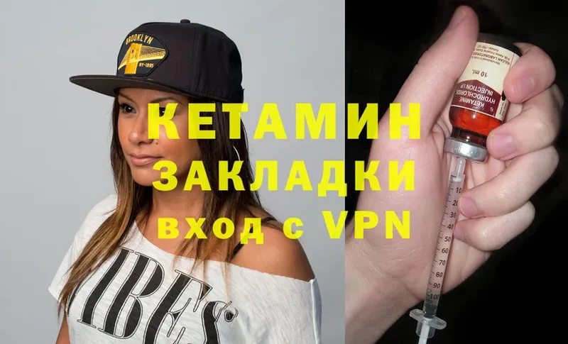 hydra как зайти  Полярный  КЕТАМИН VHQ 