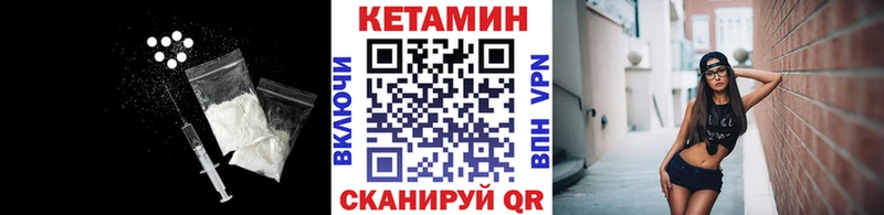 КЕТАМИН VHQ  Полярный 