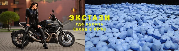 spice Новокубанск