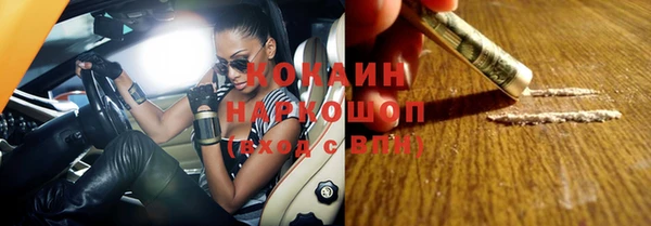 spice Новокубанск