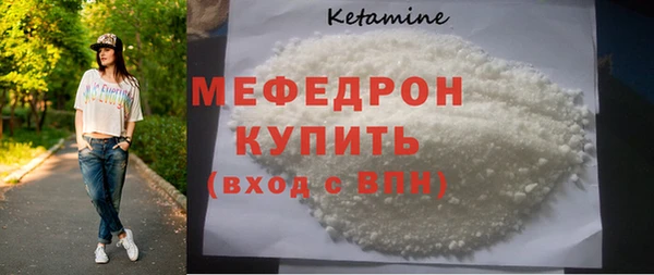 гашик Новозыбков