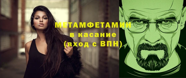гашик Новозыбков