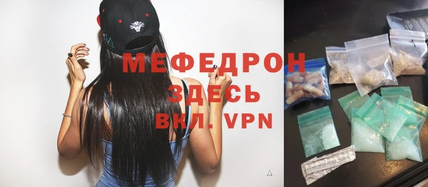 spice Новокубанск