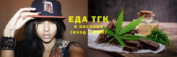 spice Новокубанск
