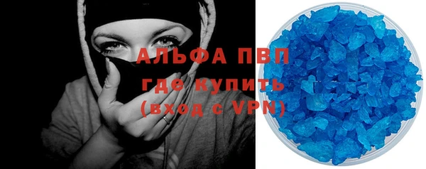 spice Новокубанск
