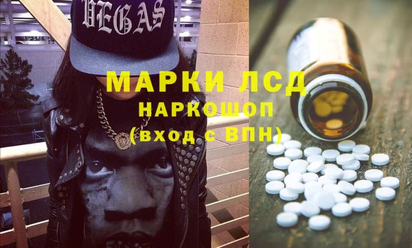 герыч Новодвинск