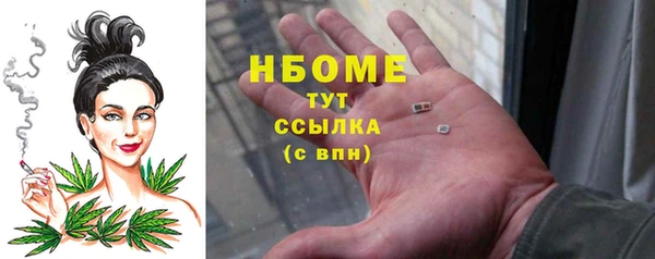 spice Новокубанск