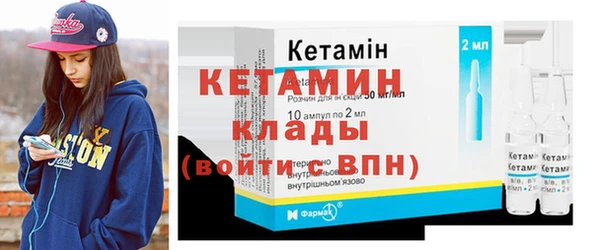 гашик Новозыбков