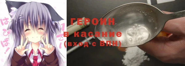 герыч Новодвинск