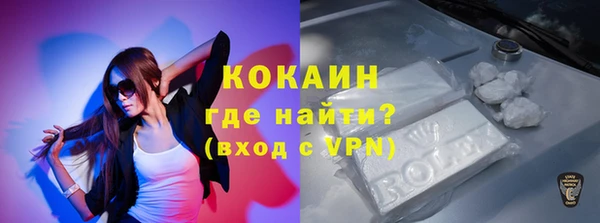 spice Новокубанск
