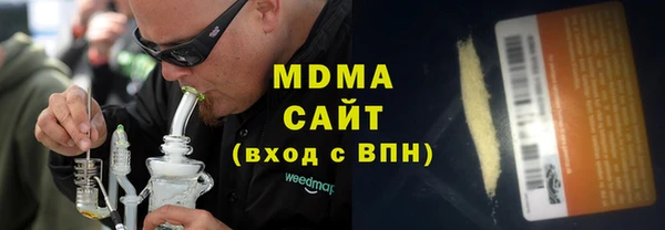 герыч Новодвинск