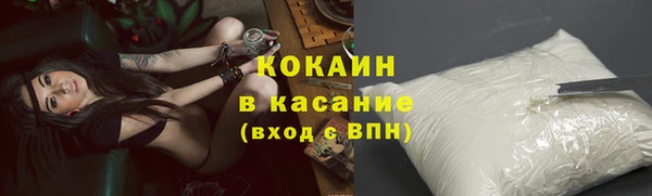 spice Новокубанск