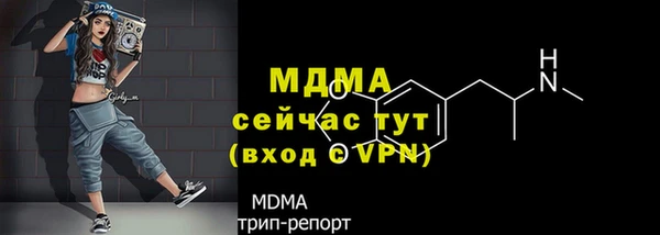 spice Новокубанск