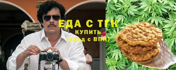 spice Новокубанск