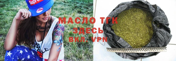 spice Новокубанск