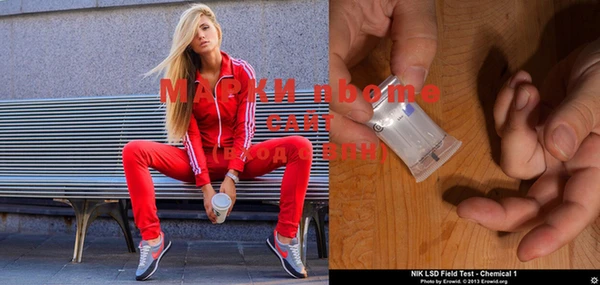 гашик Новозыбков