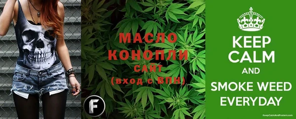 spice Новокубанск