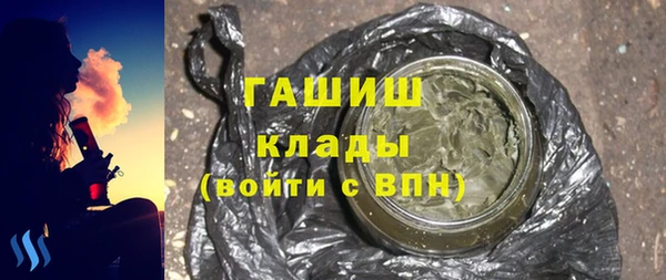 герыч Новодвинск