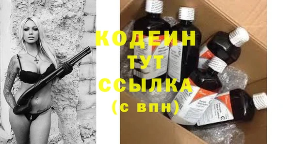 spice Новокубанск