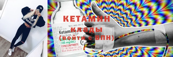 герыч Новодвинск