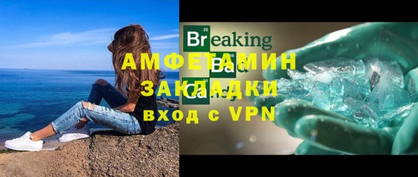 герыч Новодвинск