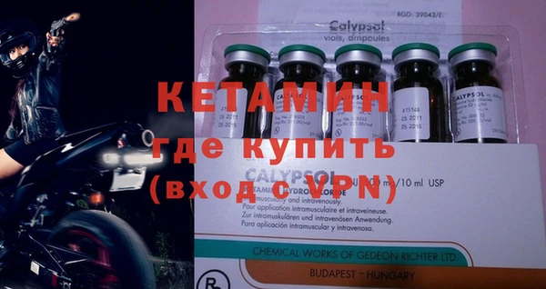 герыч Новодвинск