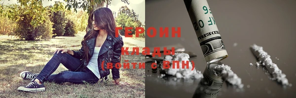 кокаин премиум Нея