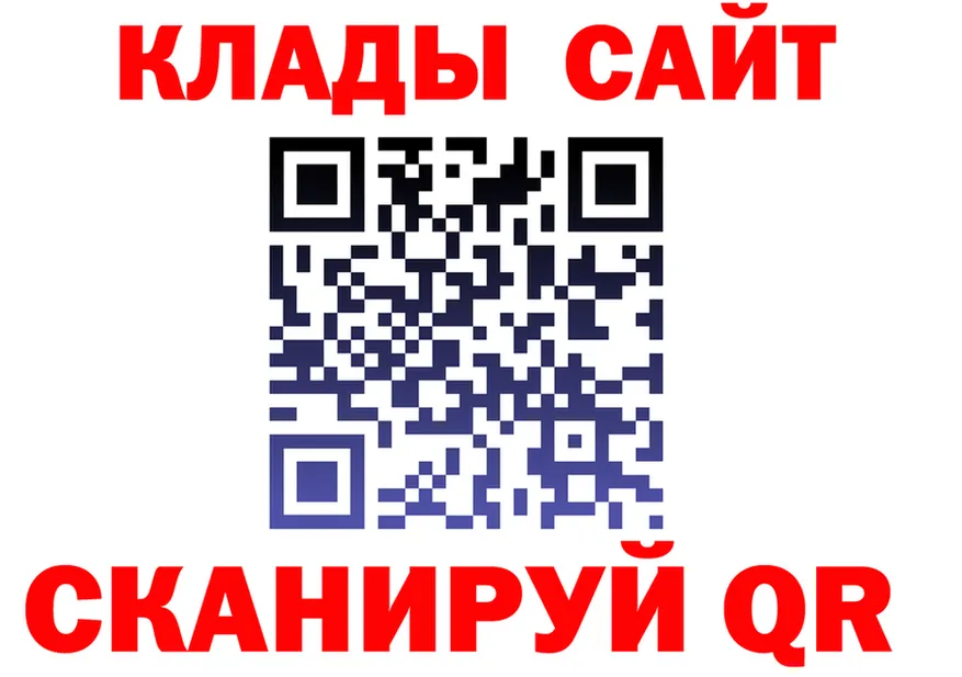 КЕТАМИН VHQ зеркало площадка KRAKEN Полярный