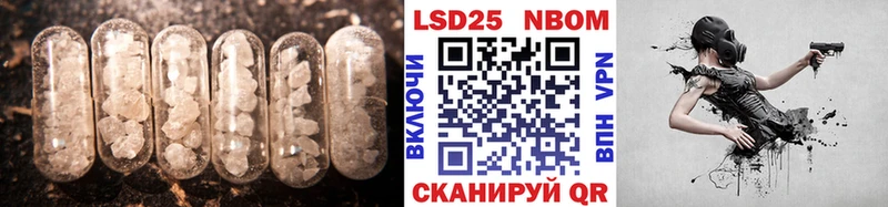 ЛСД экстази кислота  купить   Полярный 