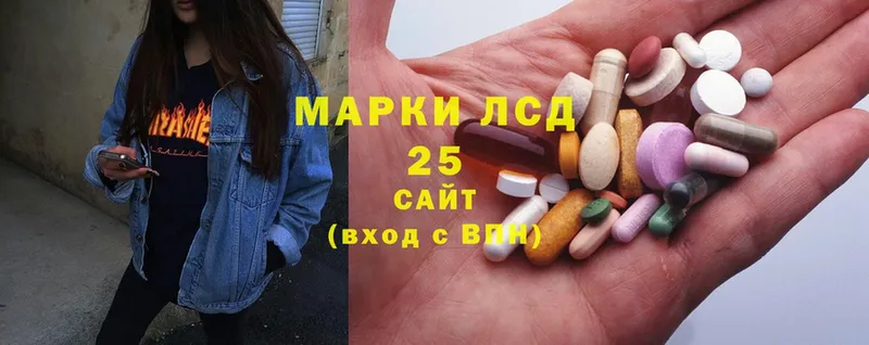 ЛСД экстази ecstasy  Полярный 