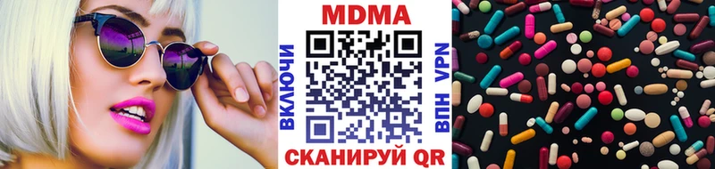 МДМА VHQ  Полярный 