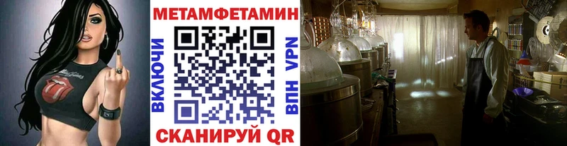 где найти наркотики  Полярный  Метамфетамин винт 
