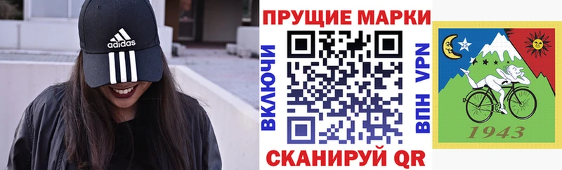 MEGA вход  Полярный  Марки N-bome 1,8мг 