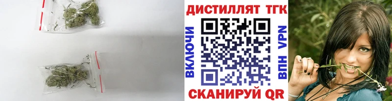Дистиллят ТГК жижа  как найти закладки  Полярный 