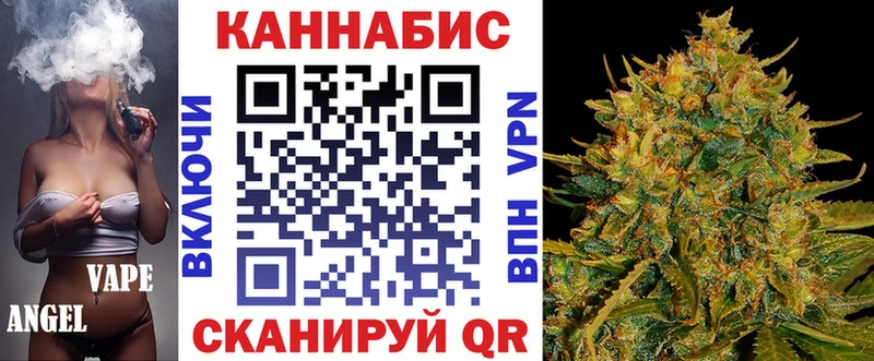 Марихуана AK-47  Полярный 